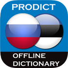Russian <> Estonian dictionary ícone
