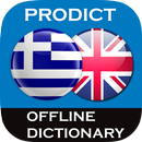 Greek - English dictionary APK