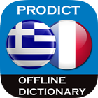 français - grec Dictionnaire icône