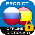 Unlocker ProDict Spanish