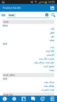 Persian - English dictionary capture d'écran 1