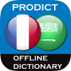 قاموس عربي - فرنسي أيقونة
