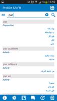 French - Arabic dictionary screenshot 1