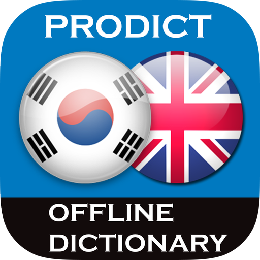 Korean - English dictionary