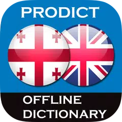 download Georgian - English dictionary APK