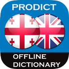Georgian - English dictionary-icoon