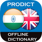 ikon Hindi - English dictionary