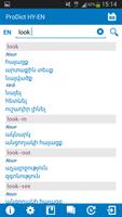 Armenian - English dictionary capture d'écran 1