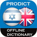 APK Hebrew - English dictionary