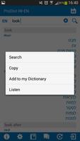Hebrew - English dictionary screenshot 2