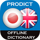 Japanese - English dictionary icône