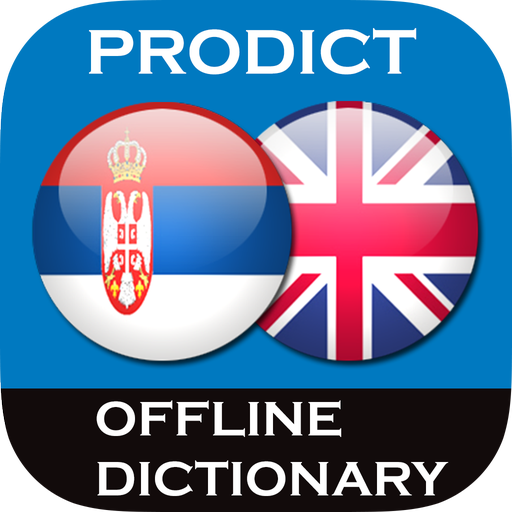 Serbian - English dictionary