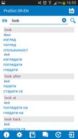 Serbian - English dictionary 스크린샷 1