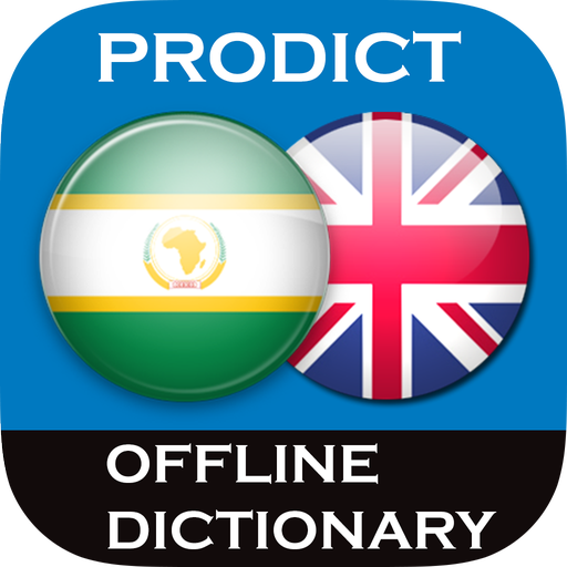 Swahili - English dictionary