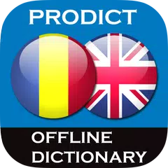 Romanian - English dictionary アプリダウンロード