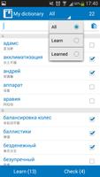 Russian - Chinese dictionary capture d'écran 2