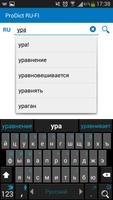 Russian - Finnish dictionary الملصق