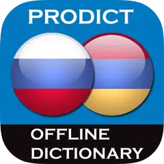 Russian - Armenian dictionary