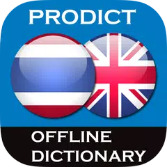 download Thai - English dictionary APK