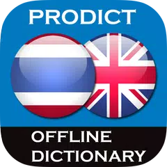 Thai - English dictionary