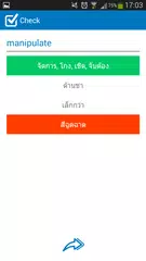 Thai - English dictionary APK Herunterladen