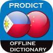 Filipino - Chinese dictionary