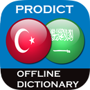 Turkish - Arabic dictionary APK
