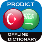 Turkish - Arabic dictionary icône