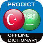 Turkish - Arabic dictionary icono