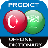 Turkish - Arabic dictionary icon