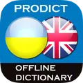 ProDict UK-EN