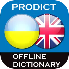 Ukrainian - English dictionary APK download