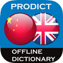 Chinese - English dictionary APK