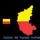 Ganchali Bidi Kannada Mathadi aplikacja