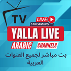 Yalla live Arabic channels TV