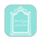 まつ毛サロンProEyes icon