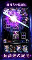 メソロギアカードゲーム スクリーンショット 1