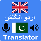 ikon English Urdu Voice Translator