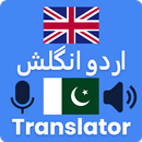 English Urdu Voice Translator APK