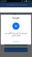 English Urdu Voice Translator screenshot 1