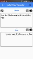 English Urdu Voice Translator screenshot 3