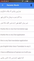 English Urdu Voice Translator XAPK 下載