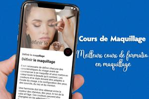 Cours de Maquillage ภาพหน้าจอ 1