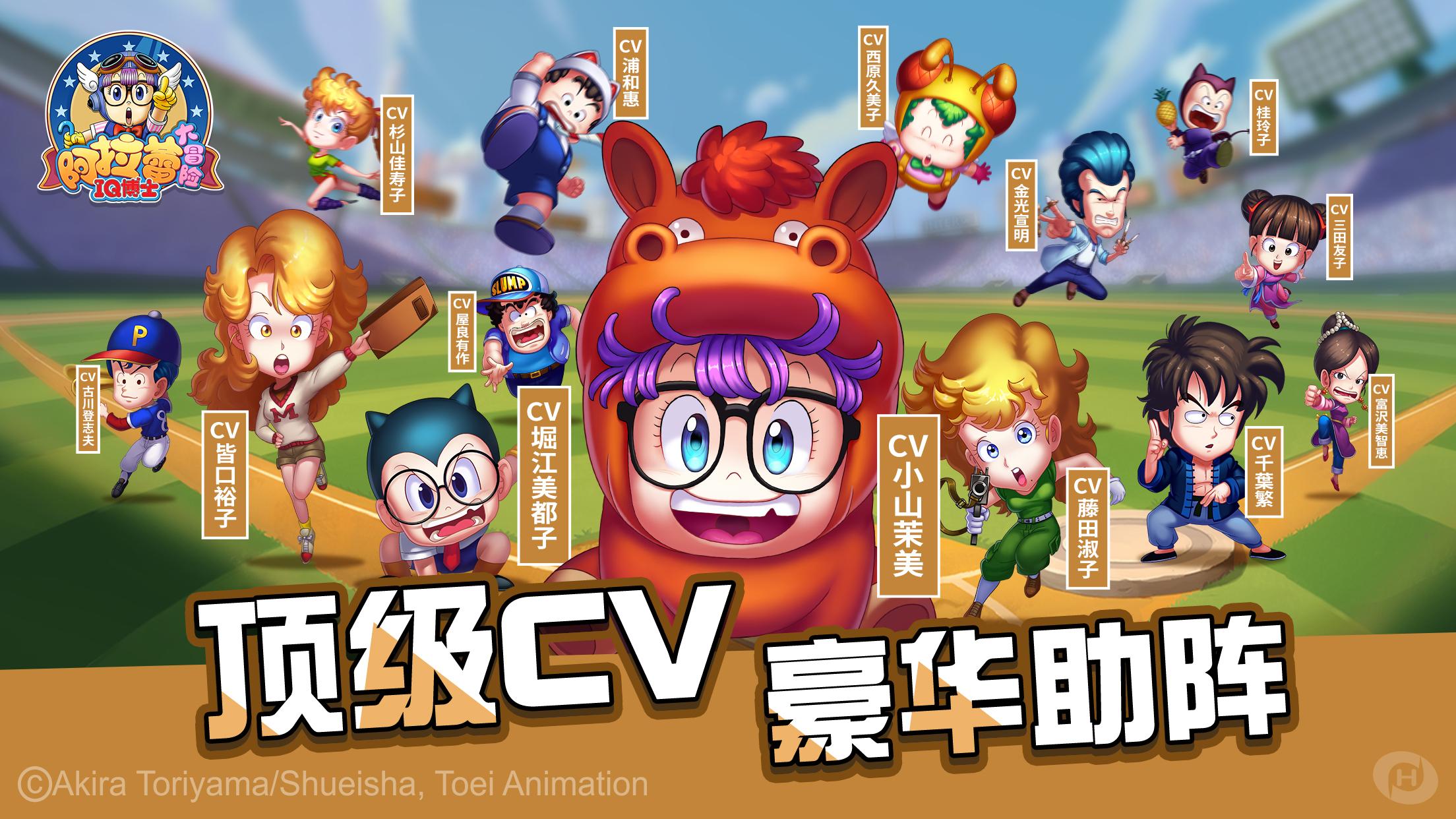 阿拉蕾大冒险 弹弹堂原班人马最新巨作apk 1 8 0安卓下載 下載阿拉蕾大冒险 弹弹堂原班人马最新巨作xapk Apk 阿拉蕾大冒险 弹弹堂原班人马最新巨作apk 1 8 0安卓下載 下載阿拉蕾大冒险 弹弹堂原班人马最新巨作xapk Apk