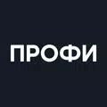 Для профи