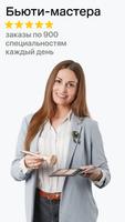 Для профи اسکرین شاٹ 3