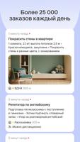 Для профи screenshot 1