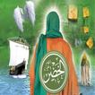 قصص الأنبياء - قصص سيدنا الخضر