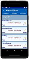 ترددات النايل سات - ويكيسات screenshot 2