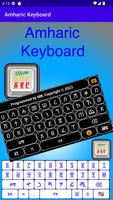 Amharic Keyboard Ekran Görüntüsü 3